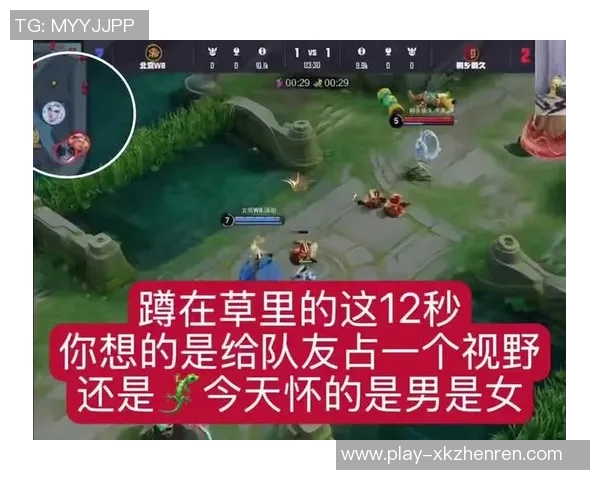 实时新闻王者荣耀热议WE战队心理素质引发的讨论与反思