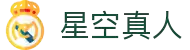星空真人官方网站 - 高端娱乐品牌官网